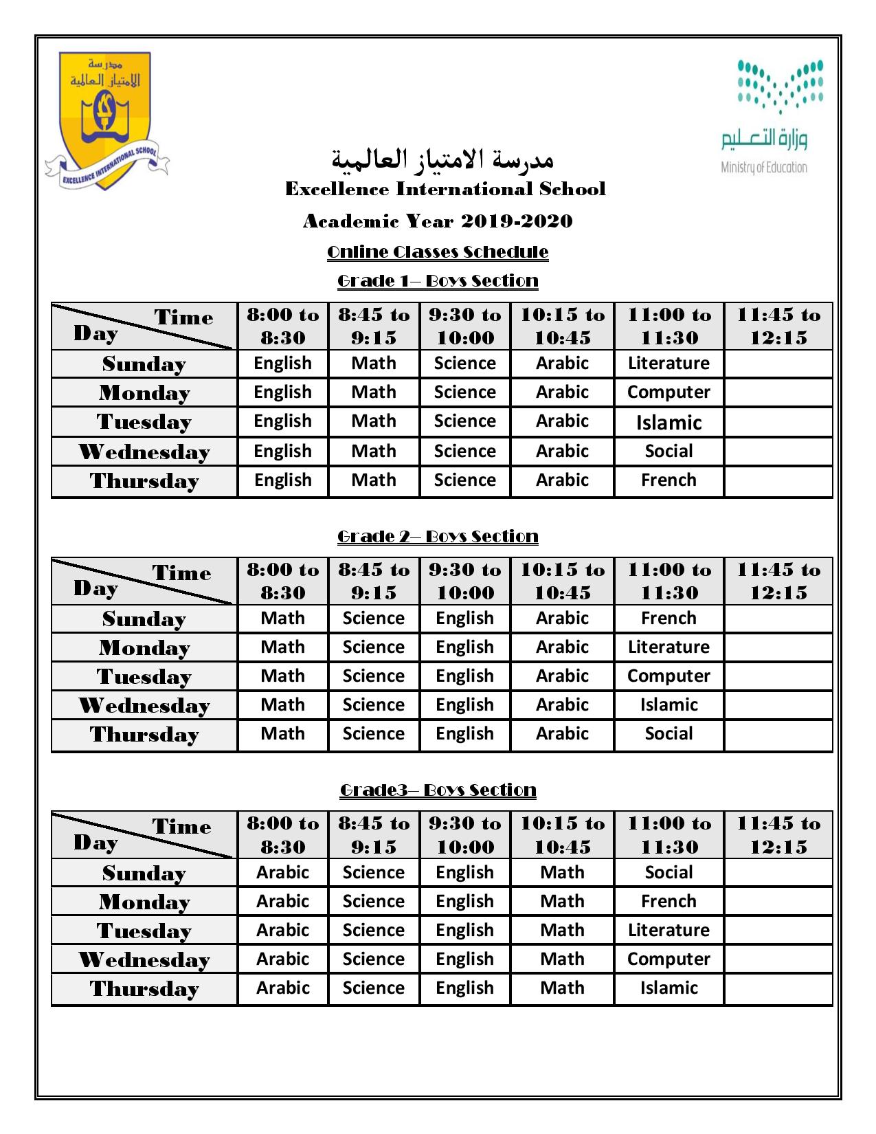 123 online classes page 001 ad204