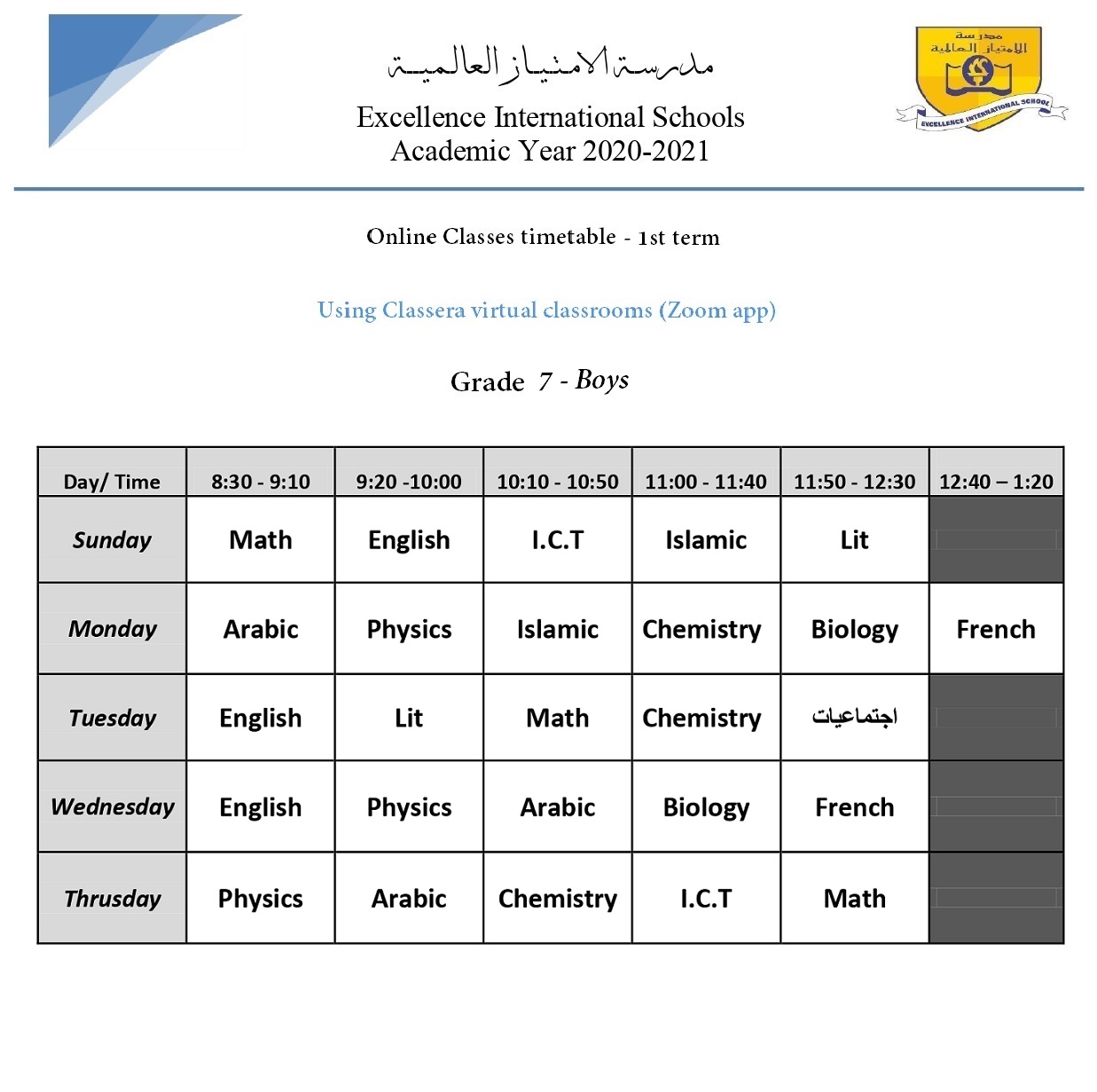 Boys Grade7 d286b