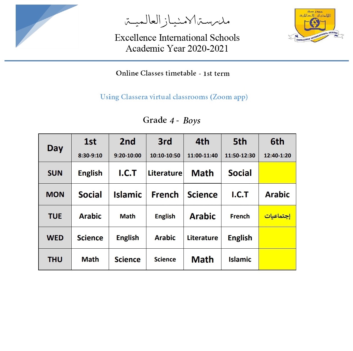Grade 4 boys new 95da8