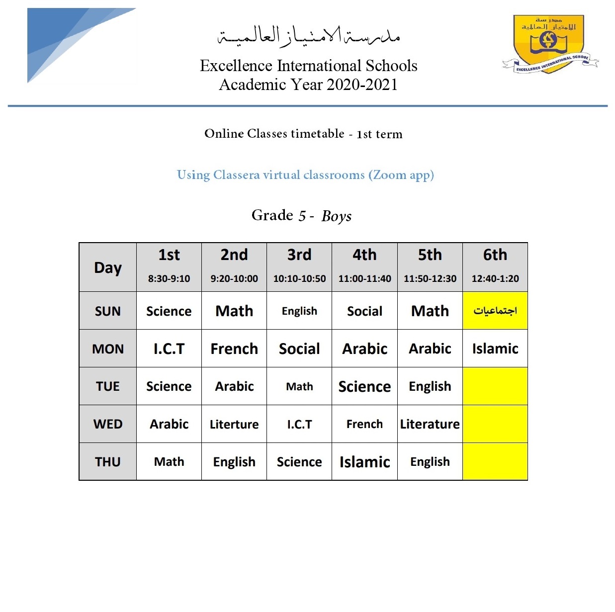 Grade 5 boys new 24079