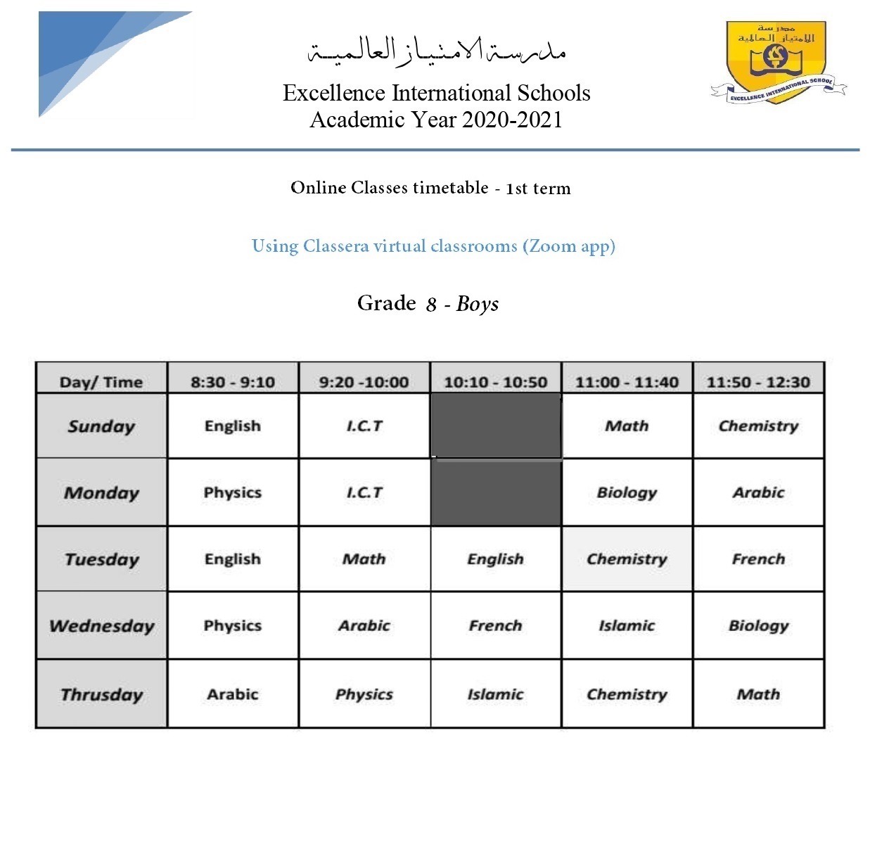 Grade 8 boys 208e0
